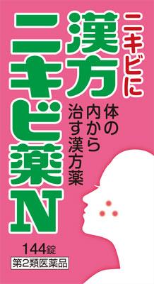 【第2類医薬品】漢方ニキビ薬N「コ�