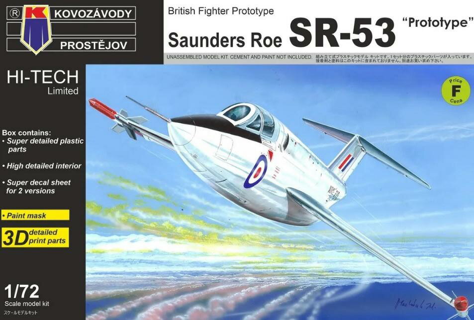 KPモデル 1/72 サンダース・ロー SR.53 プロトタイプ ハイテックキット【KPMH7225】 プラモデル