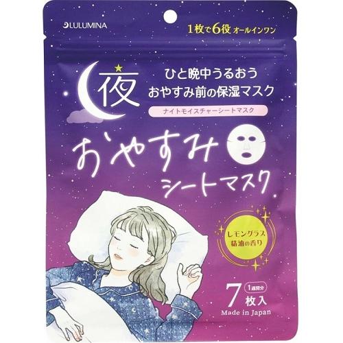 【返品種別A】□「返品種別」について詳しくはこちら□※仕様及び外観は改良のため予告なく変更される場合がありますので、最新情報はメーカーページ等にてご確認ください。◆話題の成分NMNを配合した「夜用保湿」マスク！　◆ひと晩中うるおう1枚6役の夜用保湿マスク！　ナイアシンアミド、NMN、ビタミンC、レチノール、ヒアルロン酸、3種のセラミド成分を配合。■成分 :水、グリセリン、DPG、BG、PEG/PPG/ポリブチレングリコール-8/5/3グリセリン、ナイアシンアミド、ニコチンアミドモノヌクレオチド、アスコルビルグルコシド、水添レチノール、ヒアルロン酸Na、セラミドNP、セラミドAP、セラミドEOP、フィトスフィンゴシン、レモングラス油、キサンタンガム、PEG-60水添ヒマシ油、クエン酸、クエン酸Na、エチドロンサン4Na、フェノキシエタノール、メチルパラベン、トリ(カプリル酸/カプリン酸)グリセリル、コレステロール、ラウロイルラクチレートNa、カルボマー、トコフェロール※商品の改良や表示方法の変更などにより、実際の成分と一部異なる場合があります。実際の成分は商品の表示をご覧ください。■商品区分：化粧品■原産国：日本三和通商広告文責：上新電機株式会社(06-6633-1111)日用雑貨＞化粧品＞基礎化粧品＞パック・ピーリング＞パック＞シート