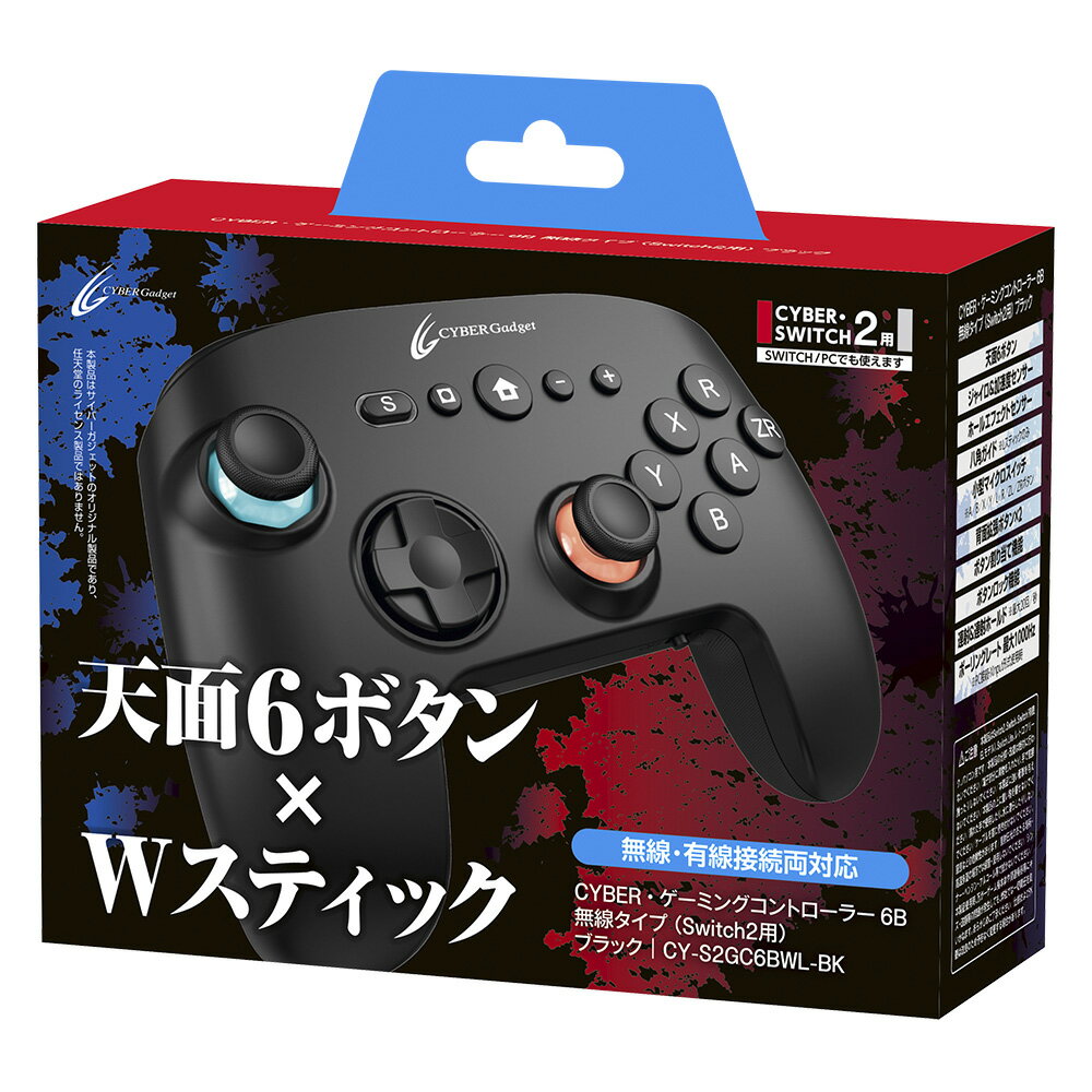 �����С��������å� ��Switch 2�ۥ����ߥ󥰥���ȥ����顼6B ̵�������ס��֥�å� [CY-S2GC6BWL-BK]