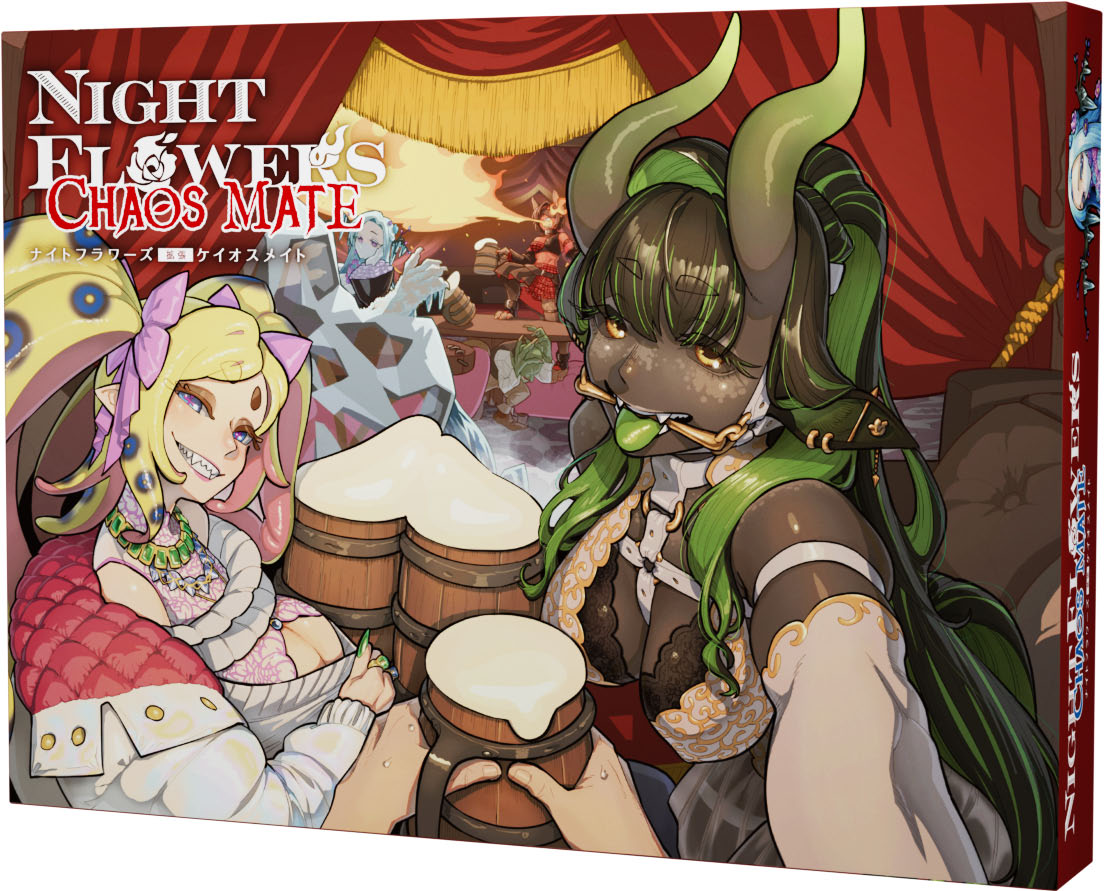 ホビーベース ナイトフラワーズ 拡張 ケイオスメイト ボードゲーム