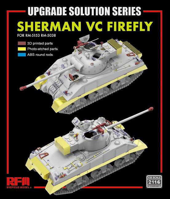 ライフィールドモデル 1/35 シャーマン VC ファイアフライ グレードアップパーツセット(RFM5153/5038用..