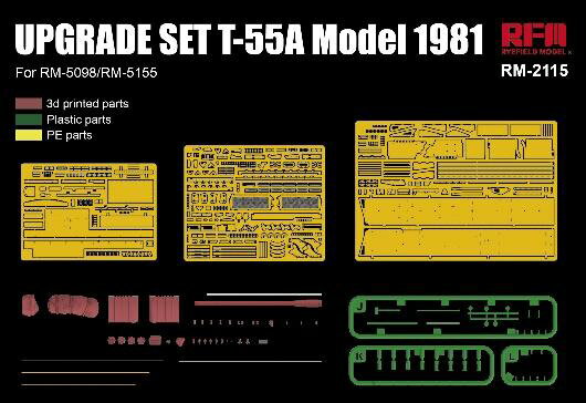 ライフィールドモデル 1/35 T-55A グレードアップパーツセット(RFM5155/5098用)【RFM2115】 ディテール..