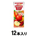 野菜生活100 アップルサラダ 200ml (12本入) カゴメ ヤサイセイカツアツプル200MLX12