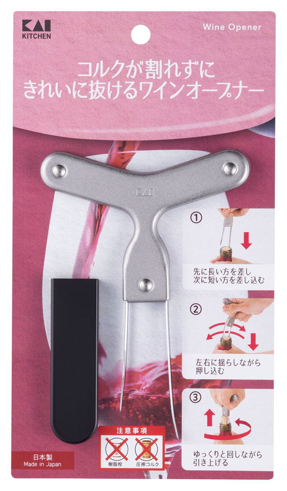 貝印 KKコルクがキレイに抜けるワイ