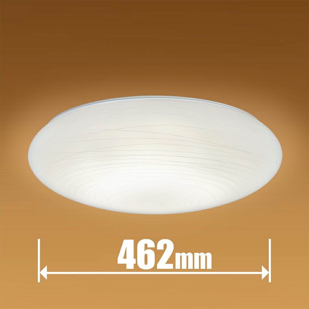 ホタルクス6畳〜8畳用LEDシーリ...