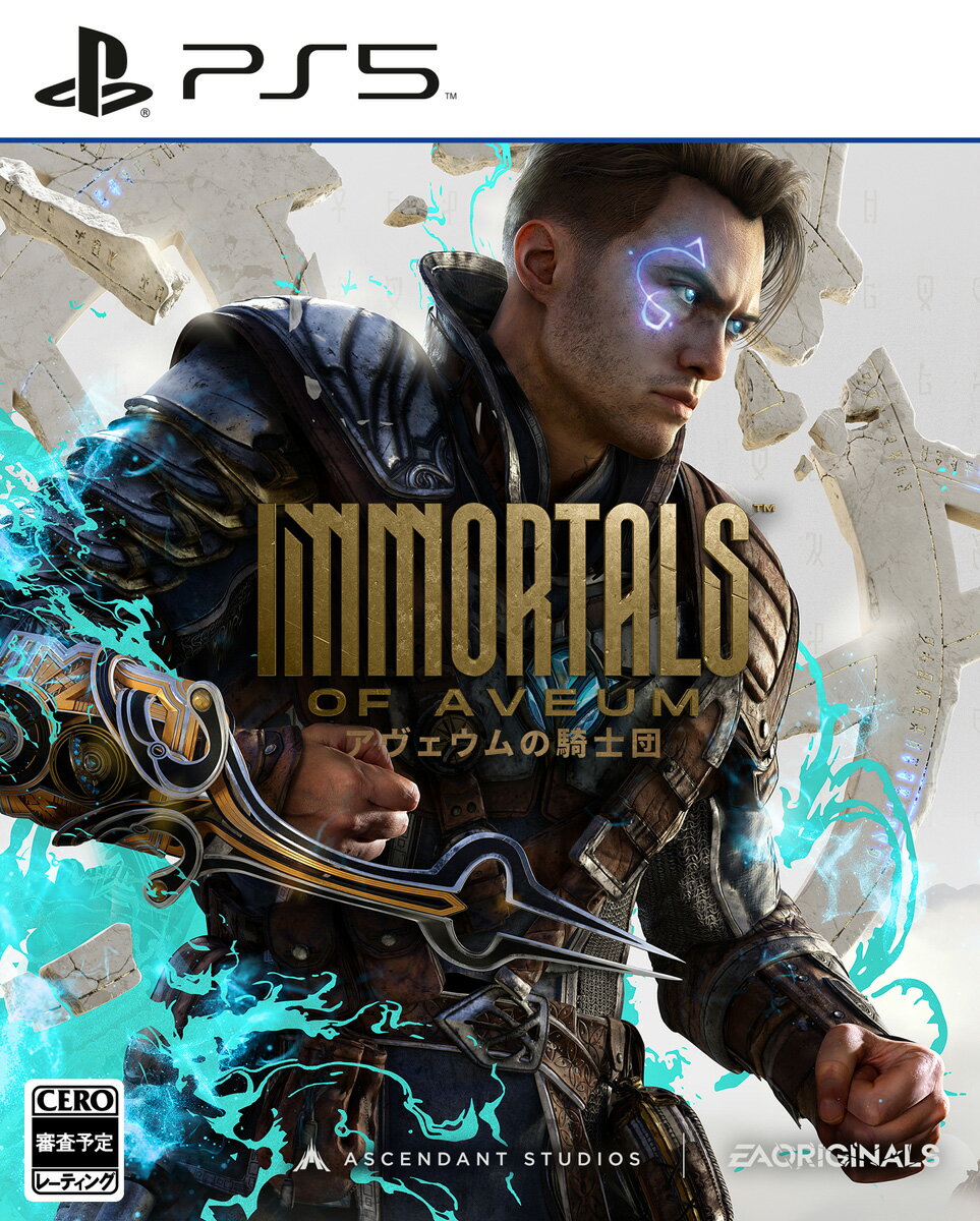 エレクトロニック・アーツ 【PS5】アヴェウムの騎士団 [ELJM-30327 PS5 アヴェウムノキシダン]