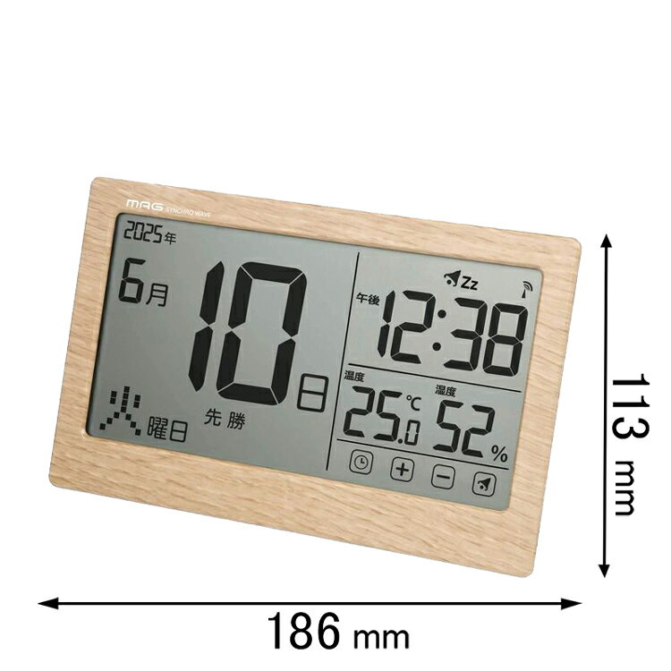 □「返品種別」について詳しくはこちら□メーカー保証期間 1年大きなカレンダー表示の電波時計◆今がいつなのか？　シンプルにわかりやすいデジタルカレンダー時計。◆「日付」と「曜日」1つ1つを大きな表示しています。◆冠婚葬祭にも便利な六曜表示◆イ...