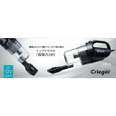 CG-4 クレトム プロスペックサイクロンカークリーナー(DC12V車用) cretom(2)