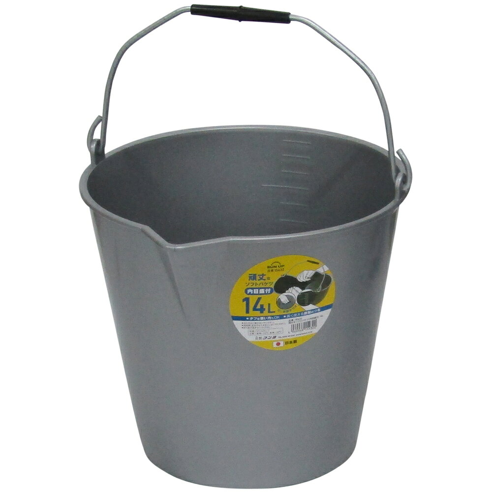 SUN UP 頑丈なソフトバケツ(内目盛付)(14L) #34041