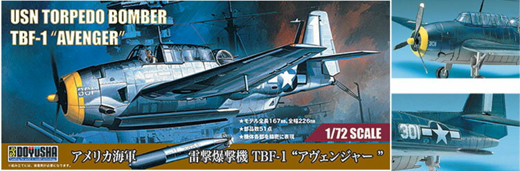 楽天市場】tbf アベンジャーの通販