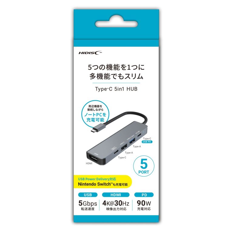 HIDISC 5in1 USB Type-C ハブ（シルバー） HD-5IN1HBSV
