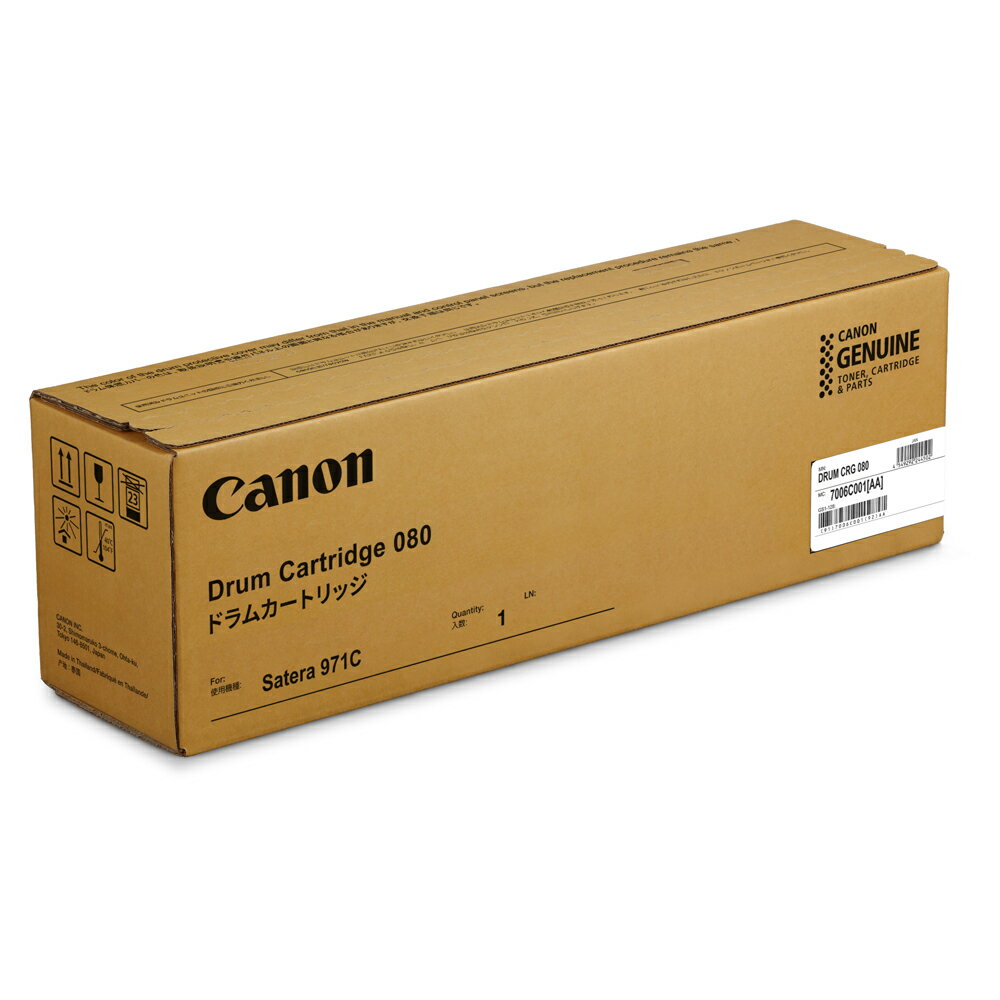 CANON - キヤノン [純正] ドラムカートリッジ 080 Canon　7006C001 CRG-080DRM