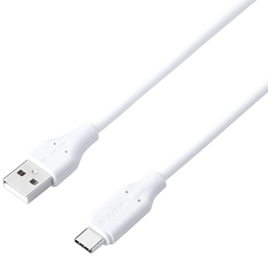 エレコム USB-A to USB-C ケーブル ブレーカー搭載 電流自動遮断 充電・データ転送 15W/480Mbps やわらかシリコン 2m （ホワイト） 【iPhone/Galaxy/Xperia対応】 MPA-ACTPSS20WH