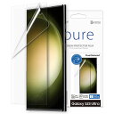 araree Galaxy S23 Ultra(SC-52D/SCG20)用 全画面保護フィルム Pure Diamond (2枚入り) AR25112S23U