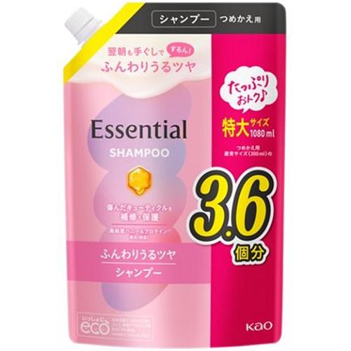 エッセンシャル ふんわりうるツヤ シャンプー つめかえ用 大容量 1080ml 花王 エセフンワリSPカエ1080
