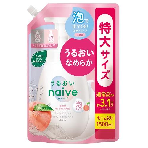 ナイーブ　泡で出てくるボディソープ（うるおいタイプ）　詰替用1.5L クラシエホームプロダクツ ナイ-ブアワBSウルオイカエダイ