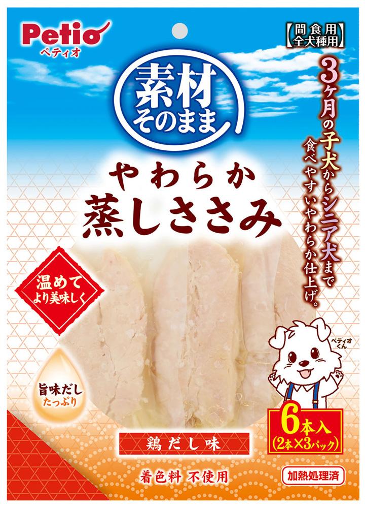 犬用おやつ 素材そのまま やわらか蒸しささみ 鶏だし味 6本入 ペティオ ソザイヤワラカササミトリダシ6P