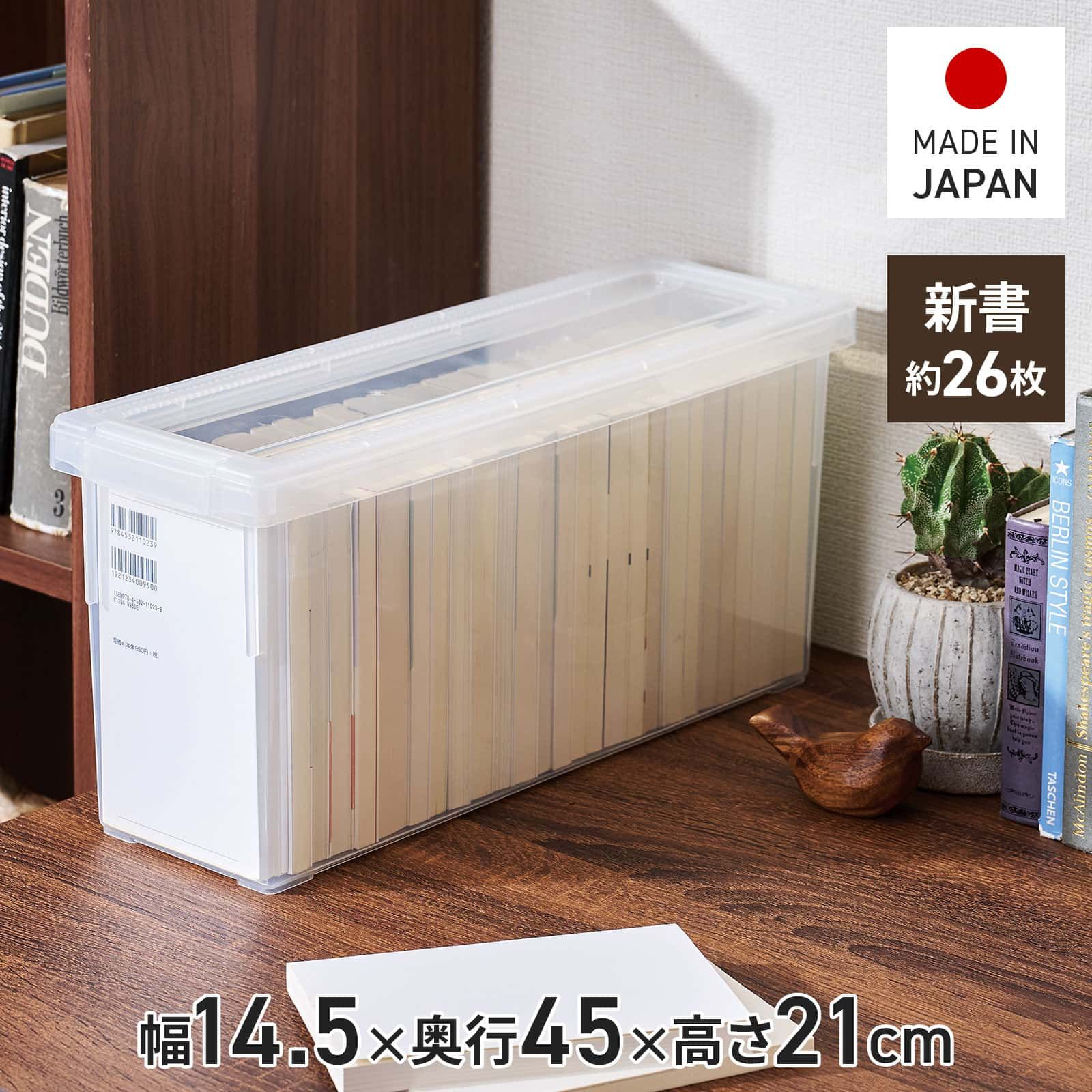 天馬 ビデオ・新書いれと庫 ビデオ・シンシヨイレトコ [ビデオシンシヨイレトコ]