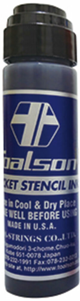 TAS-1ENO684 TOALSON（トアルソン） ステンシルインク（ブラック）