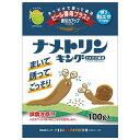 ナメトリンキング チャック式 100g welzo ナメトリンキング 100G