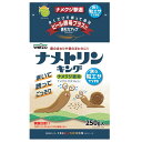 ナメトリンキング チャック式 250g welzo ナメトリンキング 250G