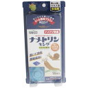 ナメトリンキング ハウスタイプ 16個入 welzo ナメトリンキング ハウスタイプ16コ