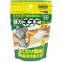 強力ネズミブロック 分包タイプ 15g×5個入 welzo キヨウリヨクネズミブロツク15GX5