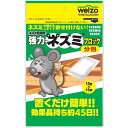 強力ネズミブロック 分包タイプ 15gx15個入 welzo キヨウリヨクネズミブロツク15G