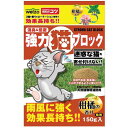 強力猫ブロック粒状タイプ 柑橘系 150g welzo キヨウリヨクネコブロツクツブカンキツ
