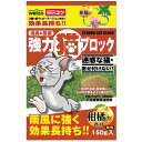 強力猫ブロック粒状タイプ 柑橘系 150g welzo キヨウリヨクネコブロツクツブカンキツ