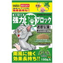 強力猫ブロック粒状タイプ メンソール 150g welzo キヨウリヨクネコブロツクツブメンソ-