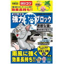 強力猫ブロック(分包タイプ)6個x3種 welzo キヨウリヨクネコブロツクブンポウ