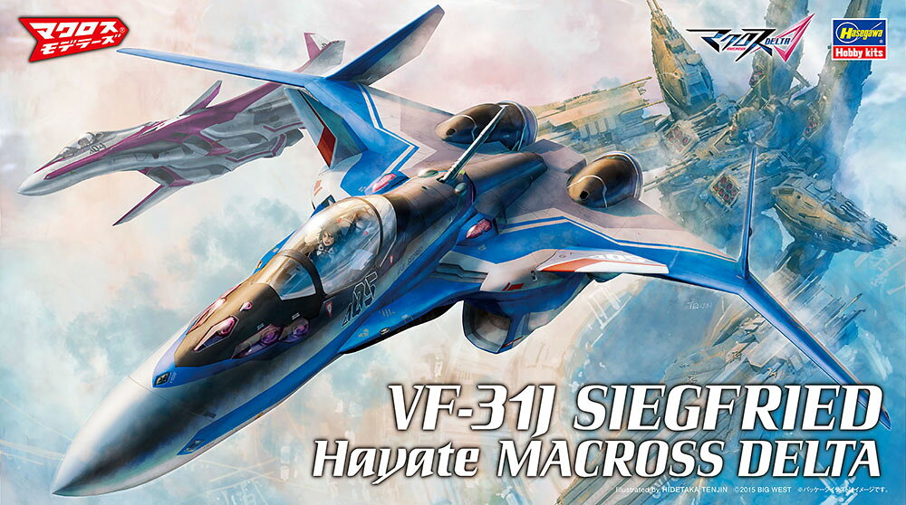 ハセガワ 【再生産】1/72 VF-31J ジークフリード ハヤテ機（マクロスΔ）【29】 プラモデル