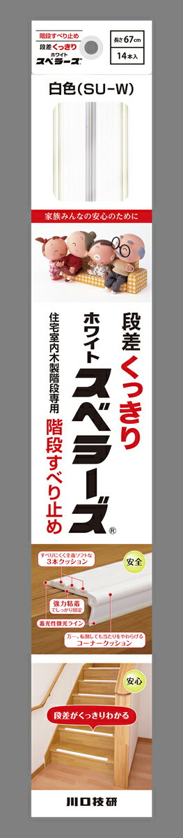 川口技研 木製室内階段用 すべり止め材 14本入パック(白) 1本全長：670mm SU-W(カワグチ) スベラーズ
