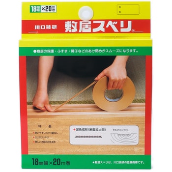 川口技研 一般用 敷居スベリ(小巻・幅18mm×長さ20m)2色木肌調 C-1820(カワグチ) [C1820カワグチ]