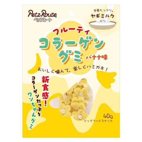 フルーティコラーゲングミ バナナ味 40g ペッツルート コラ-ゲングミバナナ40G