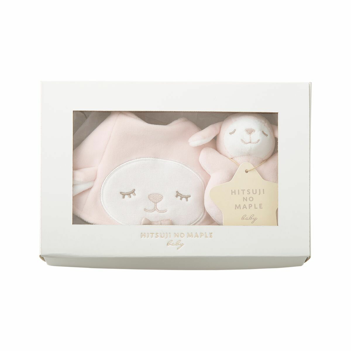 りぶはあと(LIV HEART) ひつじのメイプル ベビー ギフトボックス2点セット(サクラ) 28001-23 [08040718]