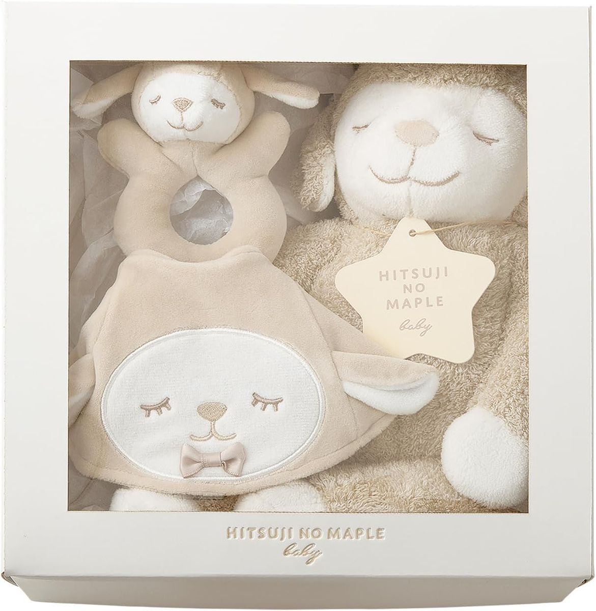 りぶはあと(LIV HEART) ひつじのメイプル ベビー ギフトボックス3点セット(ロップ) 28002-13 [08040732]