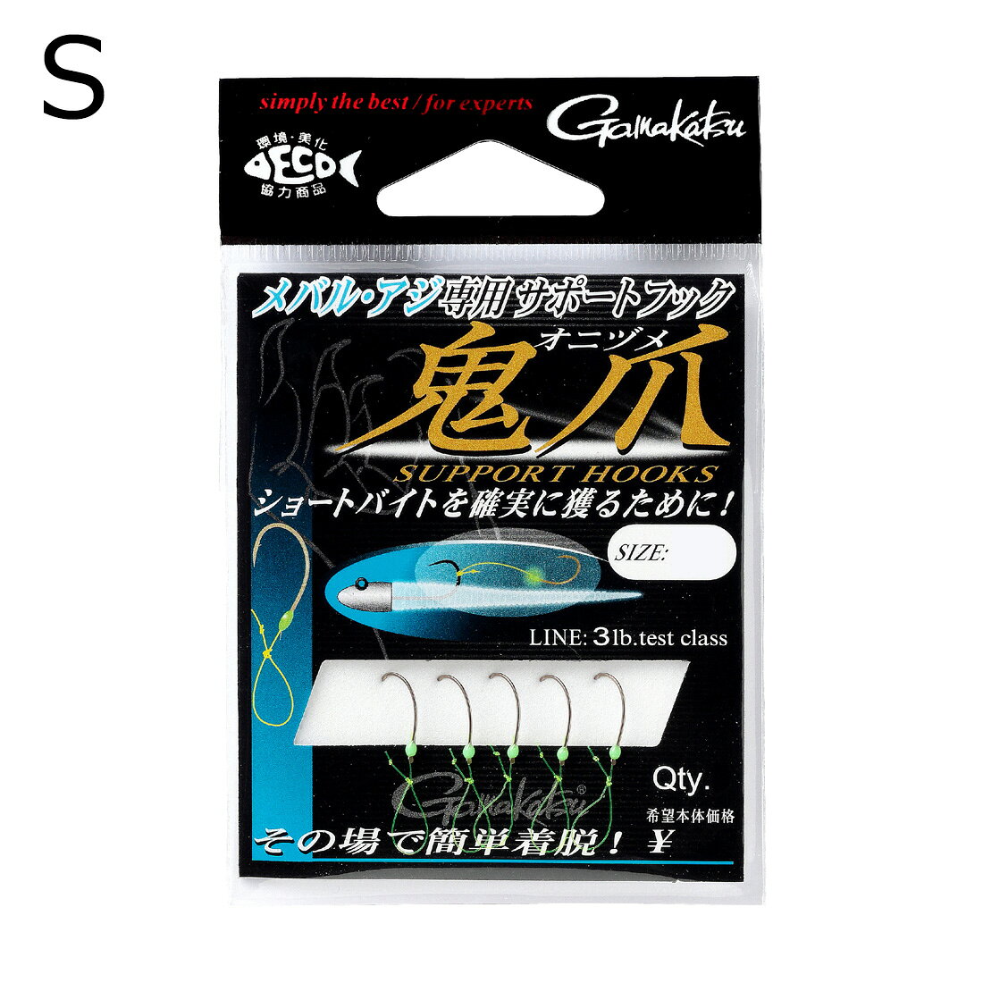 【返品種別A】□「返品種別」について詳しくはこちら□メバリング・アジング対応サポートフック！　ジグヘッドやシングルフックにワームを装着後、本品をフックのベンド部にセットすることにより、ショートバイトをフックアップにまで持ち込める確率が格段に高くなります。ジグヘッド、キャロライナ＆スプリットショットリグ、フロートリグ等、さまざまなリグで使用でき、リグ変更時の脱着もスピーディに行えます。■　仕　様　■フックサイズ：S入数：5本[67804Sガマカツ]がまかつアウトドア＞フィッシング＞ルアー＞ソルトウォーター