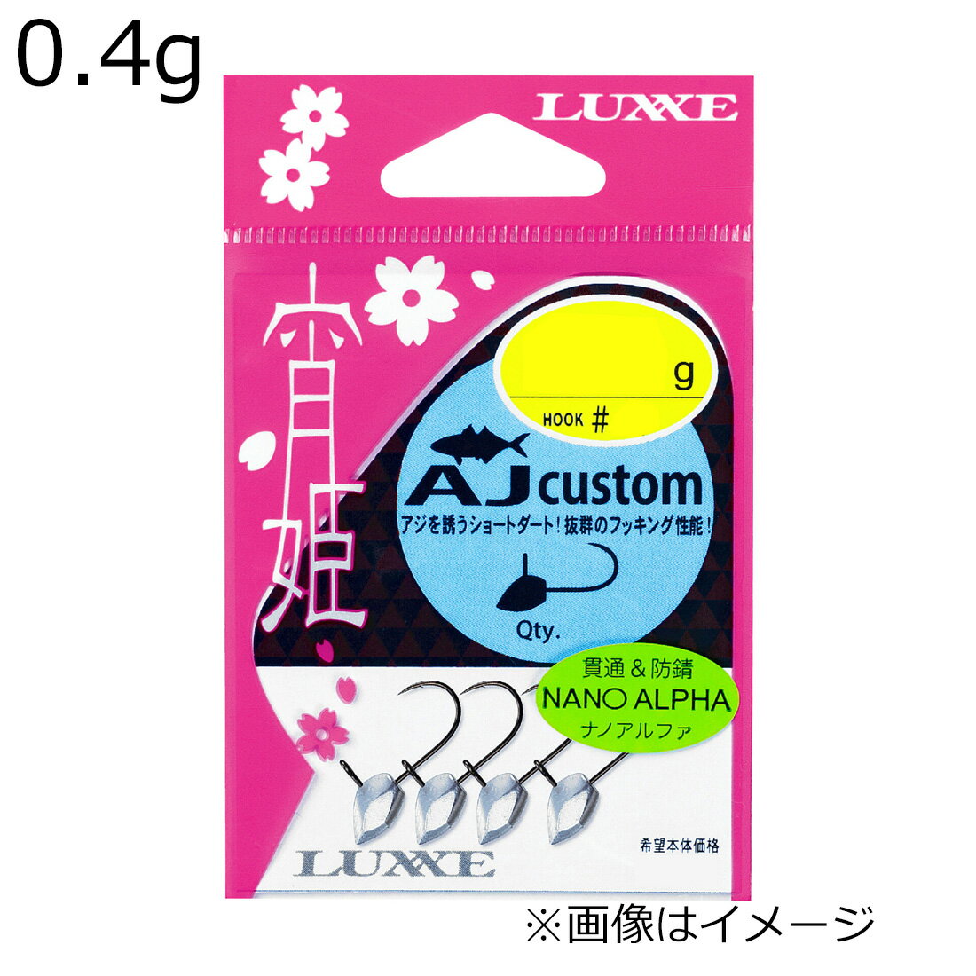 ラグゼ 宵姫 AJカスタム 0.4g #4 4本 ヨイヒメAJカスタム0.4g LUXXE アジングジグヘッド