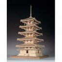 ウッディジョー 1/75 木製模型 法隆寺 五重の塔（レーザーカット加工） 木製組立キット