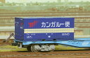 ［鉄道模型］朗堂 【再生産】(N) C-2505 20fコンテナ UC7タイプ 西濃カンガルー便（3個入）
