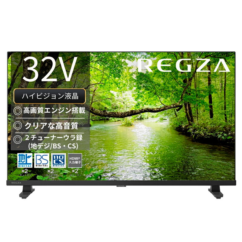 楽天市場】液晶テレビ regza(レグザ) 32s24の通販