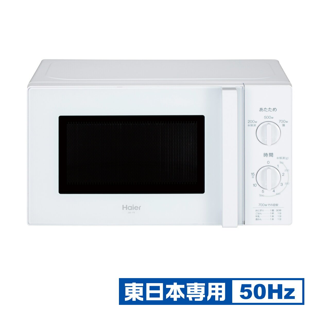 Żҥ󥸡ϥ JM-17K-50-W ϥ ѡ50HzŻҥ󥸡17Lۥ磻 Haier [JM17K50W]