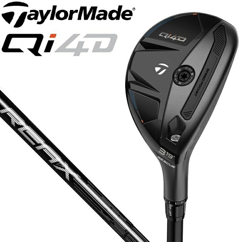 テーラーメイド Qi4D レスキュー #5（REAX 85 シャフト・フレックス：S） TM-QI4D-RES5-85S TaylorMade ゴルフ ゴルフクラブ