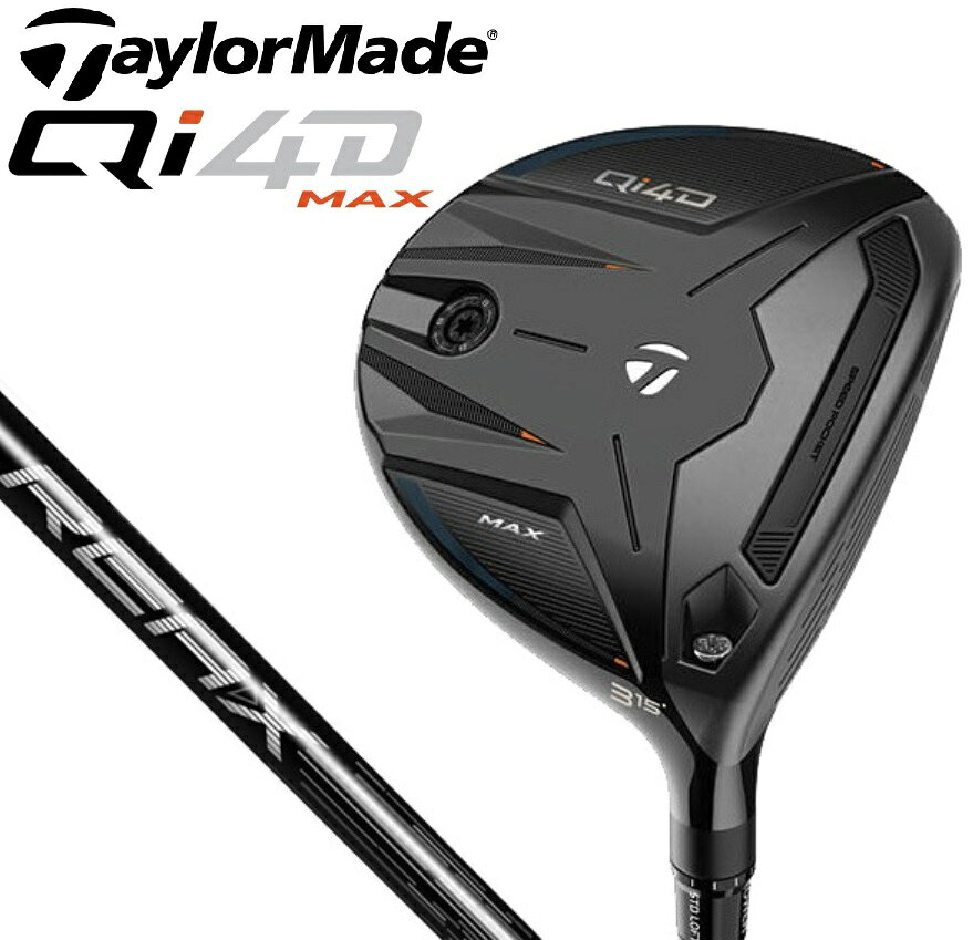 テーラーメイド Qi4D MAX フェアウェイウッド #7（REAX 55 シャフト・フレックス：R） TM-QI4DMX-FW7-55R TaylorMade ゴルフ ゴルフクラブ