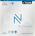 STJ-1712050121 STIGA(スティガ) 卓球裏ソフトラバー DNA プラチナ M(ブラック・特厚)(4)