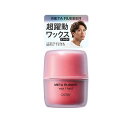 ギャツビー メタラバー ワックス ハード 65g マンダム GBメタラバ-ワツクスH