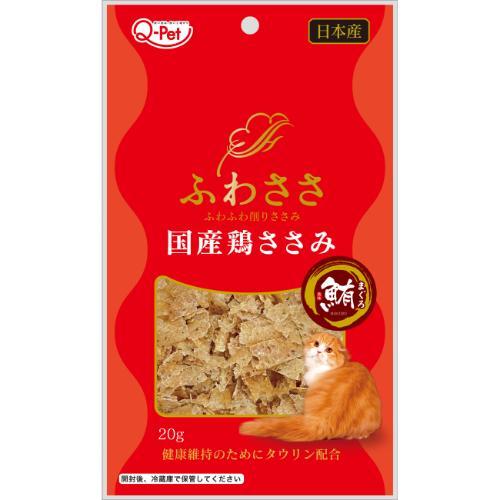 ふわささ 国産鶏ささみまぐろ 20g 九州ペットフード フワササコクサントリササミマグロ20
